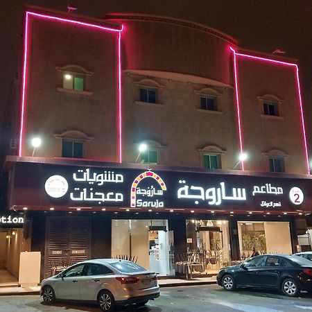 Nozol Al Toot Furnished Units Aparthotel Riade Exterior foto