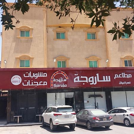 Nozol Al Toot Furnished Units Aparthotel Riade Exterior foto