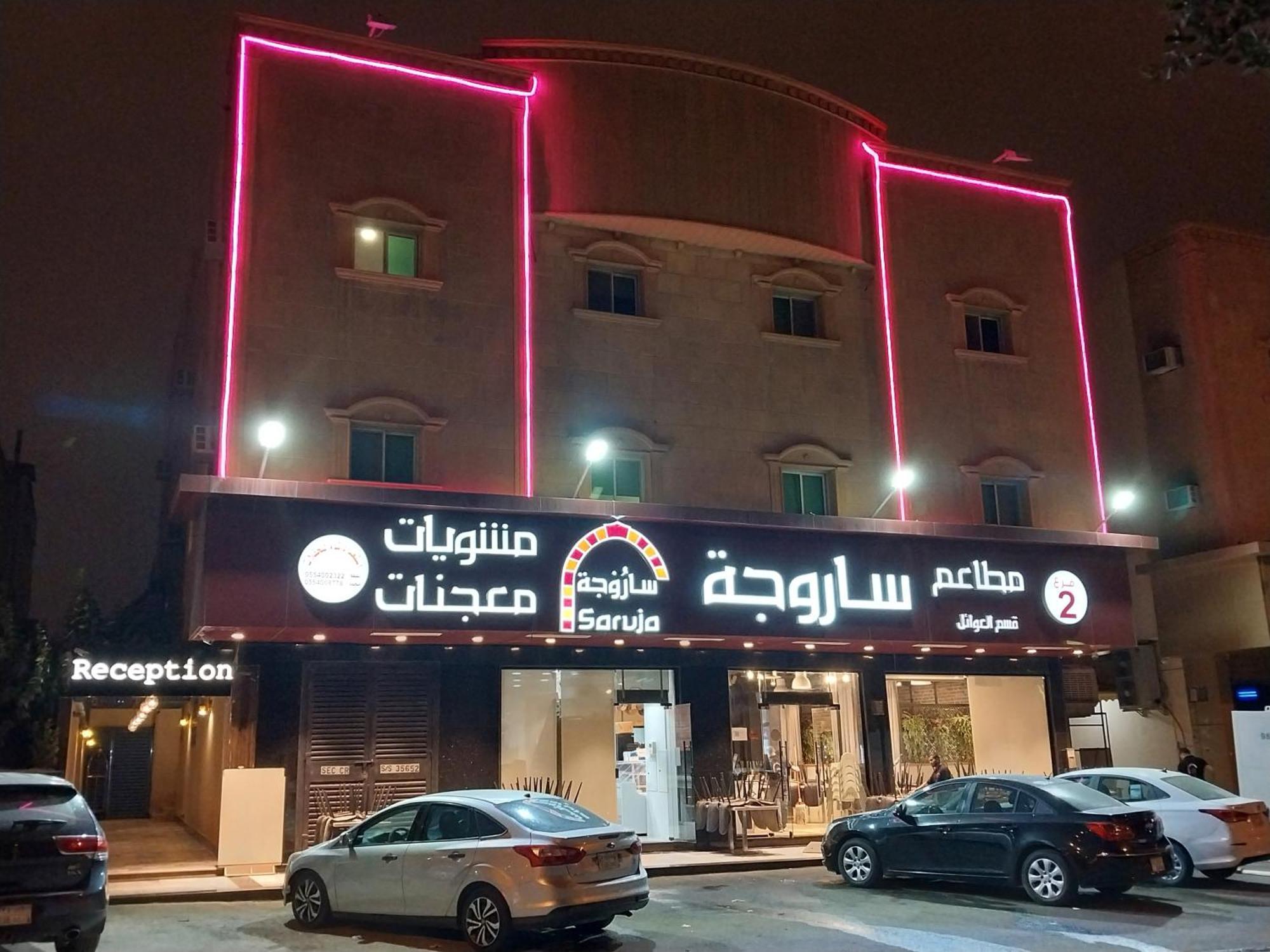 Nozol Al Toot Furnished Units Aparthotel Riade Exterior foto